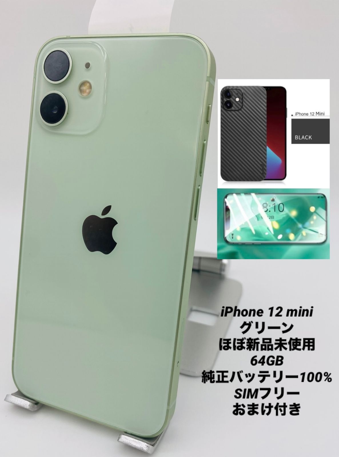 Apple iPhone12Pro 256GB グラファイト MGM93J/A SIMフリー 動作確認