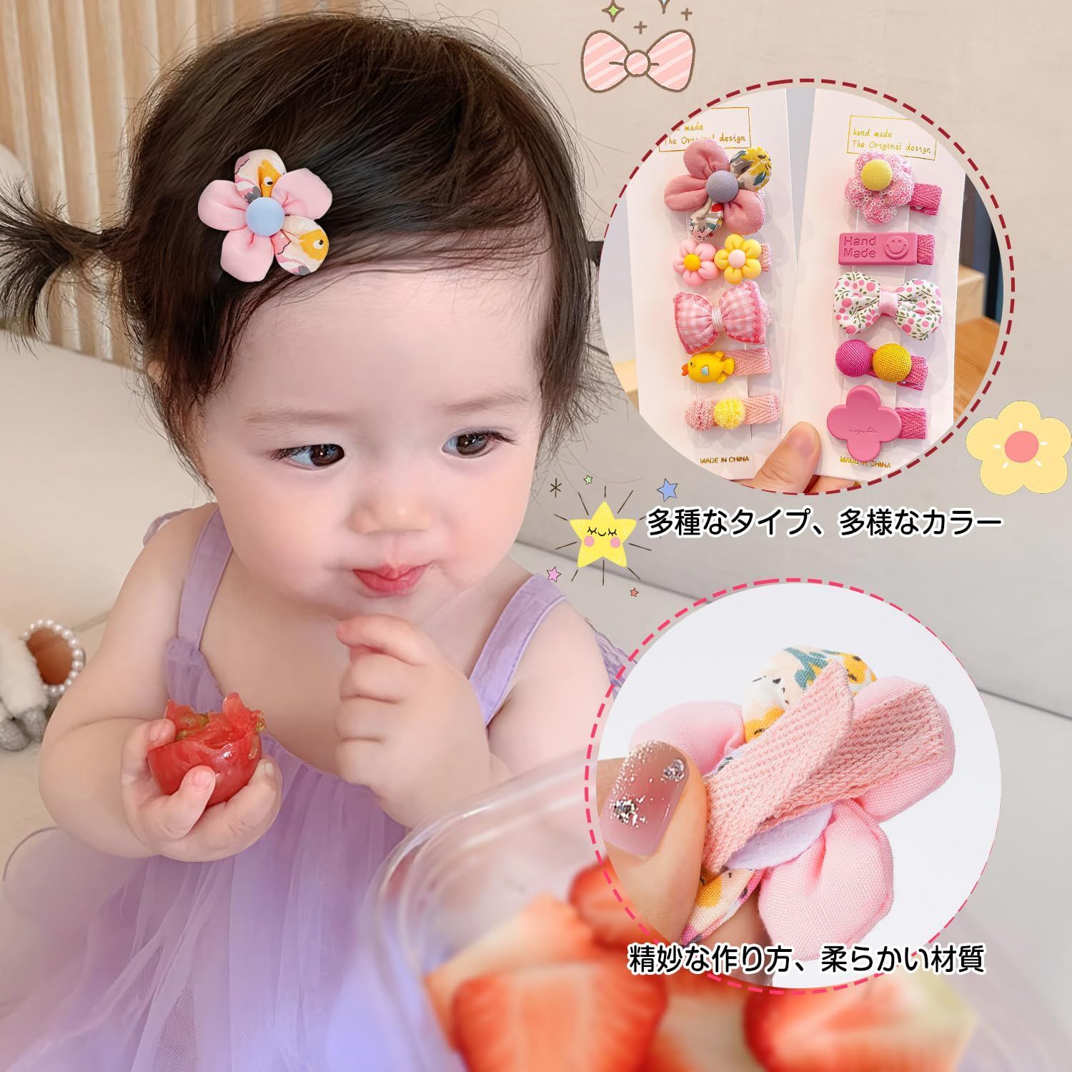 ハンドメイド ヘアゴム キッズリボン ピンク 女の子 星 女の子