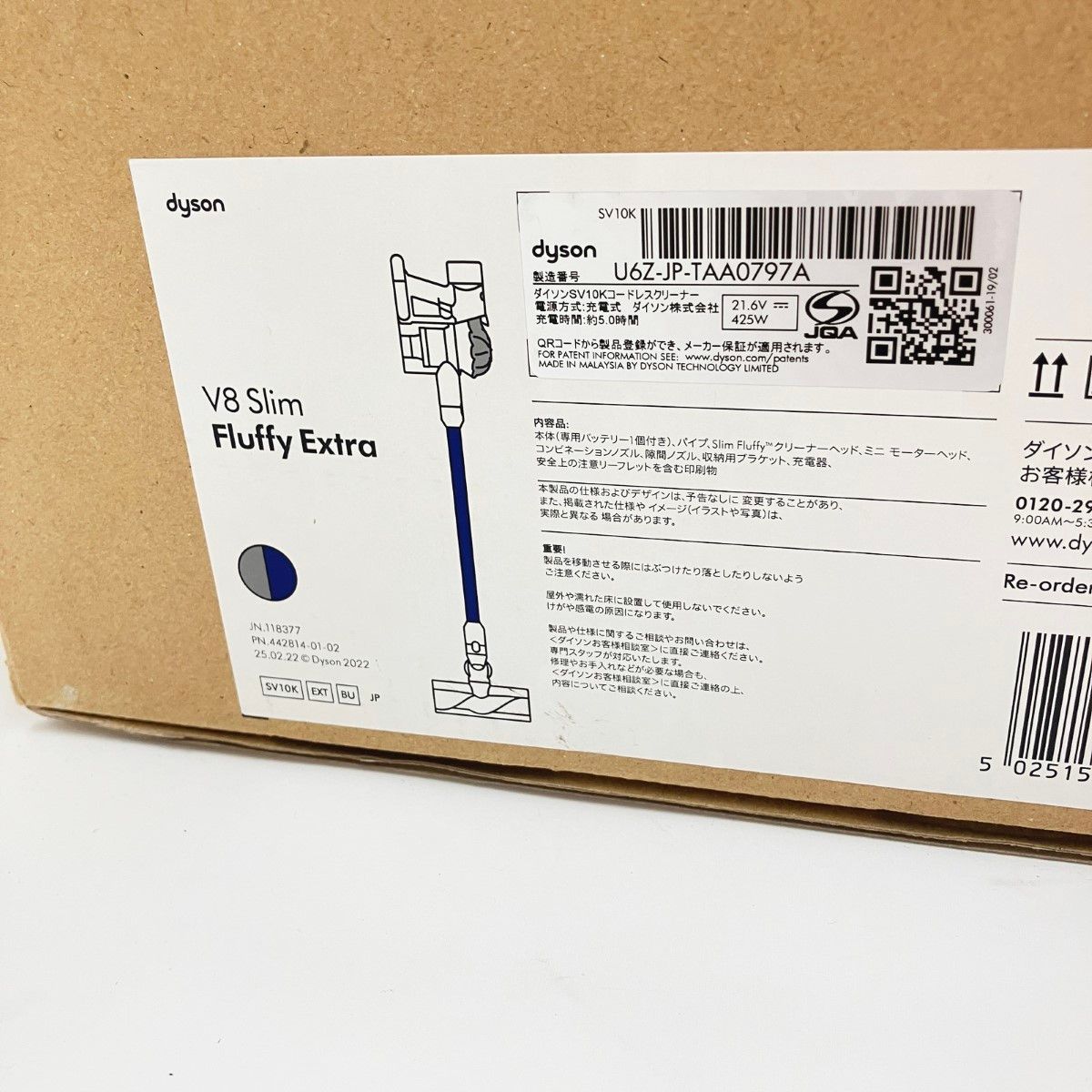 〇〇Dyson ダイソン V8 Slim Fluffy Extra スティッククリーナー SV10K