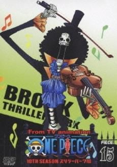 [新品][DVD]ＯＮＥ　ＰＩＥＣＥ　ワンピース　１０ＴＨ セット (1-15巻)