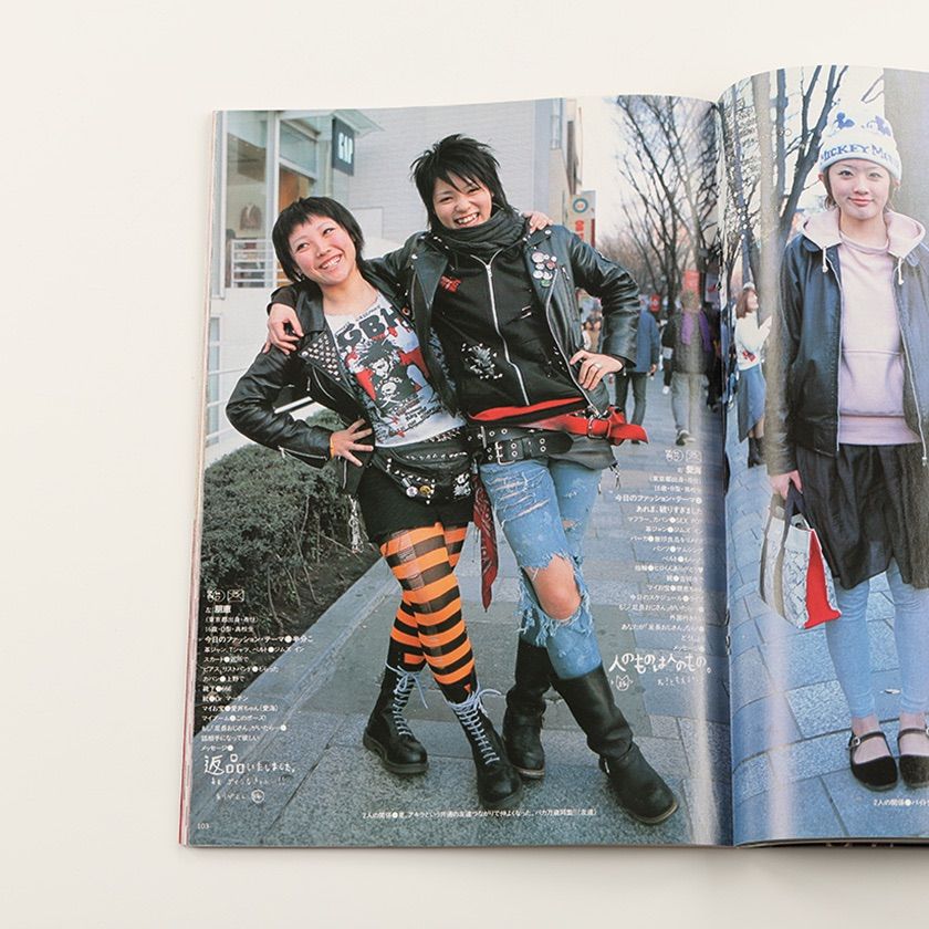 KERA ケラ! 2002年3月号 古書 y2k PunkgothサイバーロリータV系デコラ