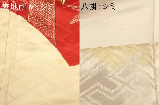 振袖フルセット駒刺繡　笹竹草花文　金彩　正絹 □豪華振袖 駒刺繍 笹竹文 暈し染め 金彩 正絹 逸品 - メルカリ