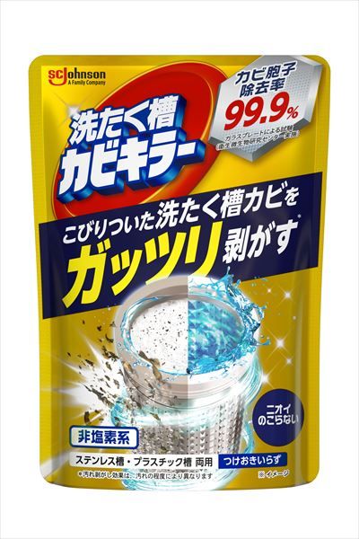 まとめ買い-24点セット ガッツリ剥がす洗たく槽カビキラー ジョンソン 衣料用洗剤