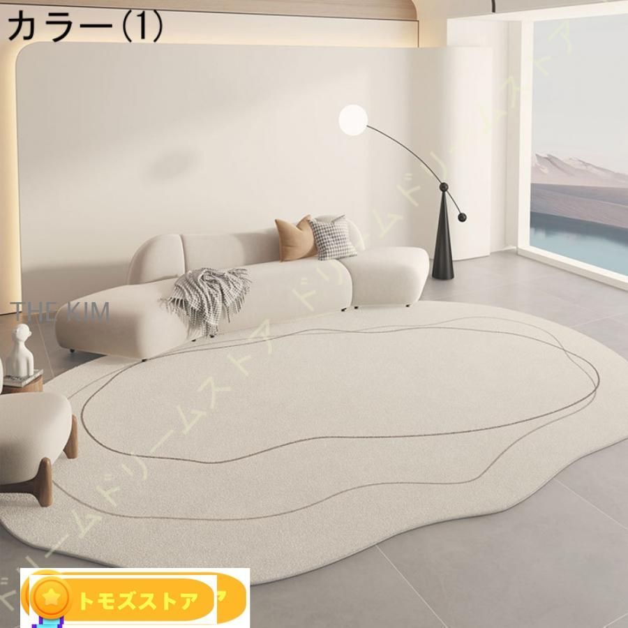 異型 北欧ラグマット
