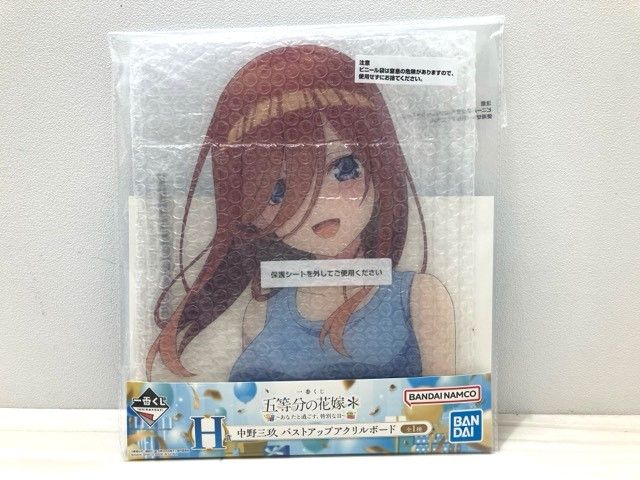五等分の花嫁 一番くじ 特大パネル アクリルボード 中野美玖セット【F4995-007】081 五等分の花嫁 一番くじ 特大パネル アクリルボード 中野美玖