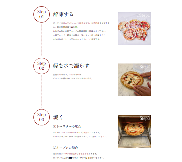 【本場ナポリピザ】王冠ピッツァ_カルボナーラ3枚入り_送料無料|カメリヤ公式-4