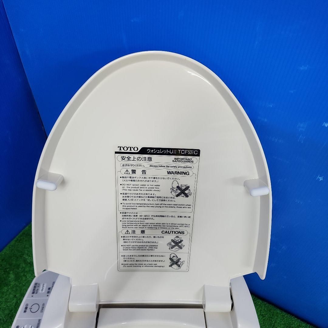 Z横141★TOTOウォシュレットUⅡ未使用保管品・保証付・送料無料 Z横141☆TOTOウォシュレットUⅡ未使用保管品・保証付・送料無料