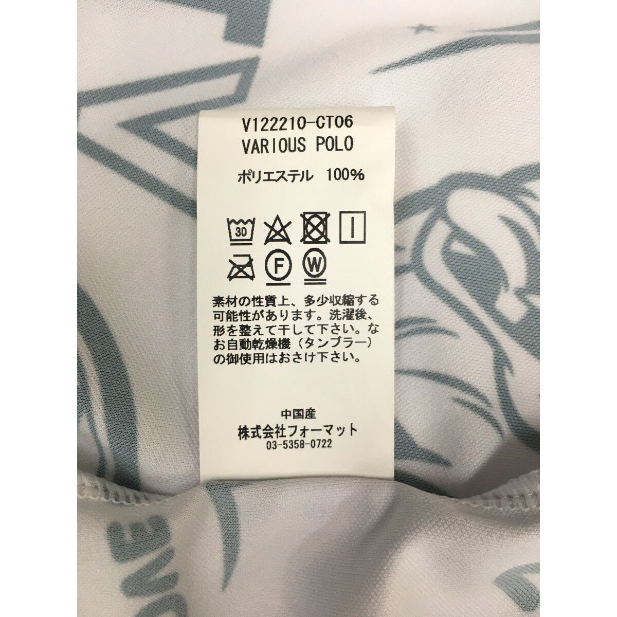 coco 未使用品 ヴィ・トゥエルヴ V12 メンズ 半袖ポロシャツ L