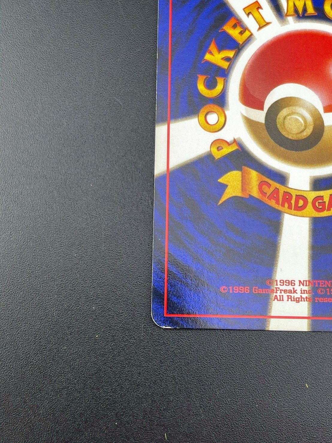 拡張パック 化石の秘密