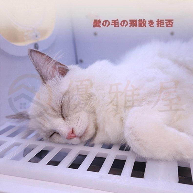ヘアドライヤー