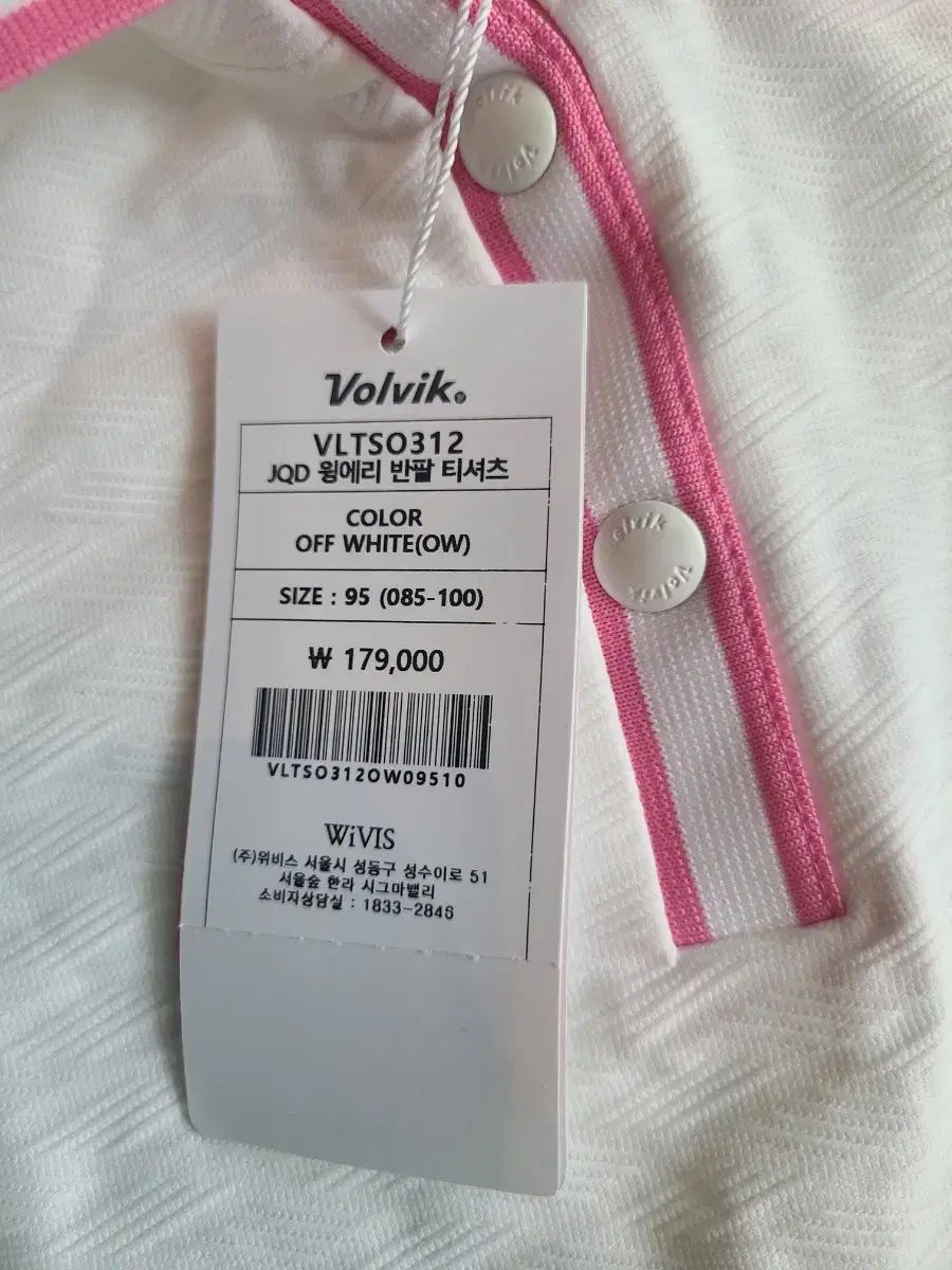 Volvik ボルビック ホワイト ピンク 半袖 T シャツと パンツ