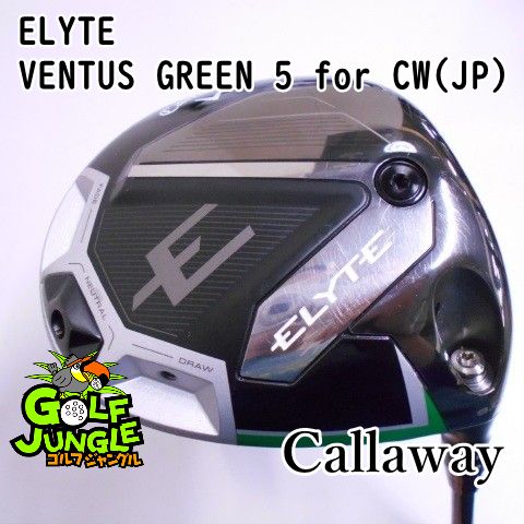 ドライバー キャロウェイ ELYTE VENTUS GREEN 5 for CW JP S 9 ドライバー カーボンシャフト おすすめ メンズ 右 7452