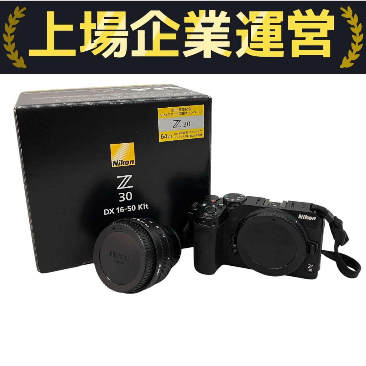 Nikon Z30 ミラーレス デジタル一眼カメラ DX16-50mm レンズ