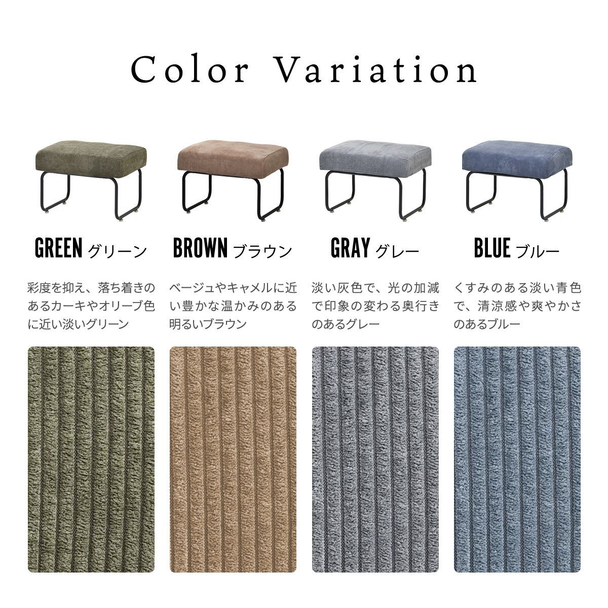 オットマン おしゃれ カバーリング カバーリングソファ スツール