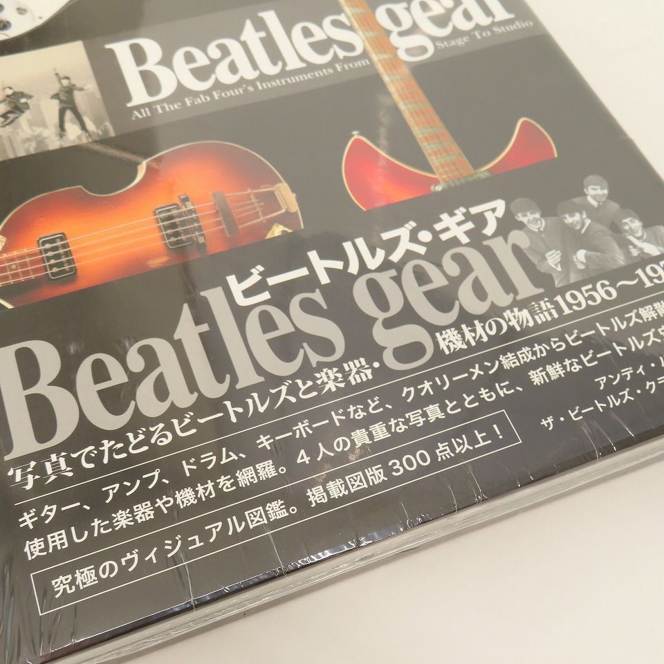 Beatles gear 新装・改訂版 写真でたどるビートルズと楽器・機材の物語 