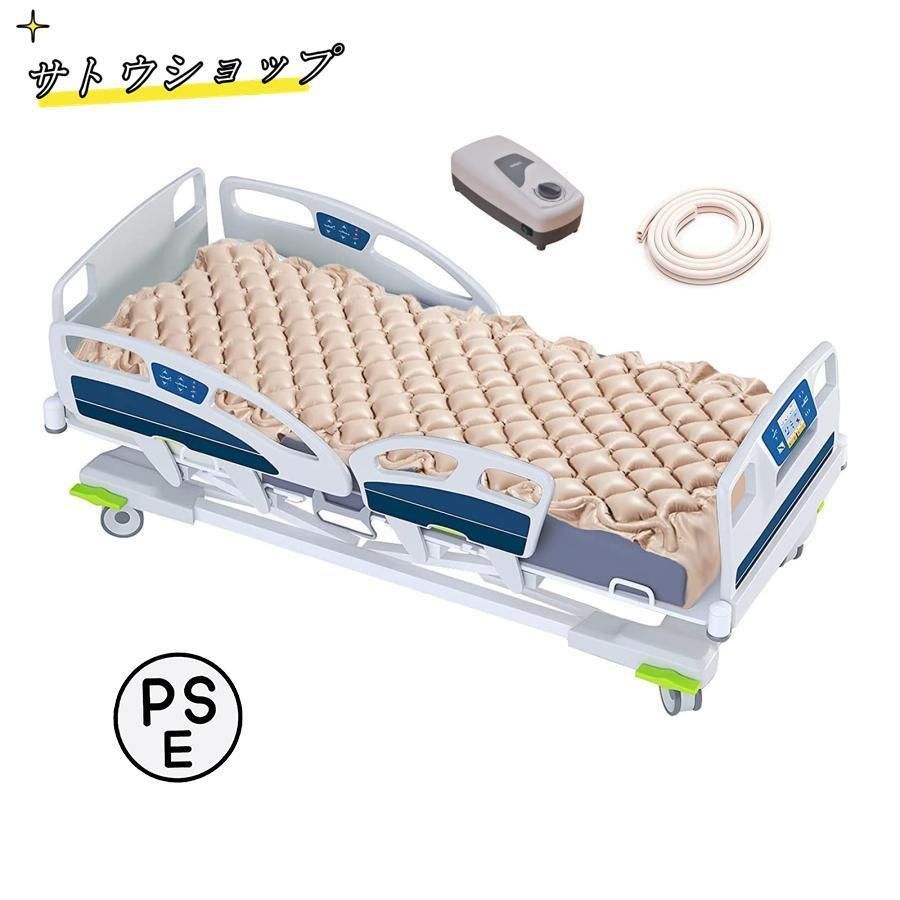 床ずれ防止マット 交互圧力パッド 褥瘡マットレス 電動ポンプ付き 褥瘡予防 介護エアマット 患者介護マット 介護現場 通気性 長時間ベッドにいる高齢者に最適