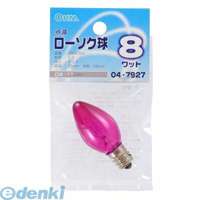 【新品・3営業日以内発送】オーム電機 04-7927 点滅ローソク球C7 E12 8Wピンク 047927【沖縄離島販売不可】