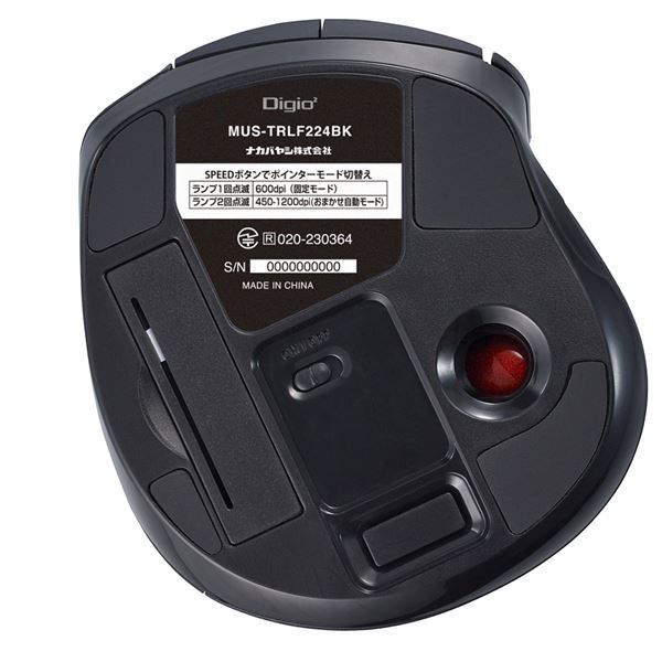 Digio2 Bluetooth