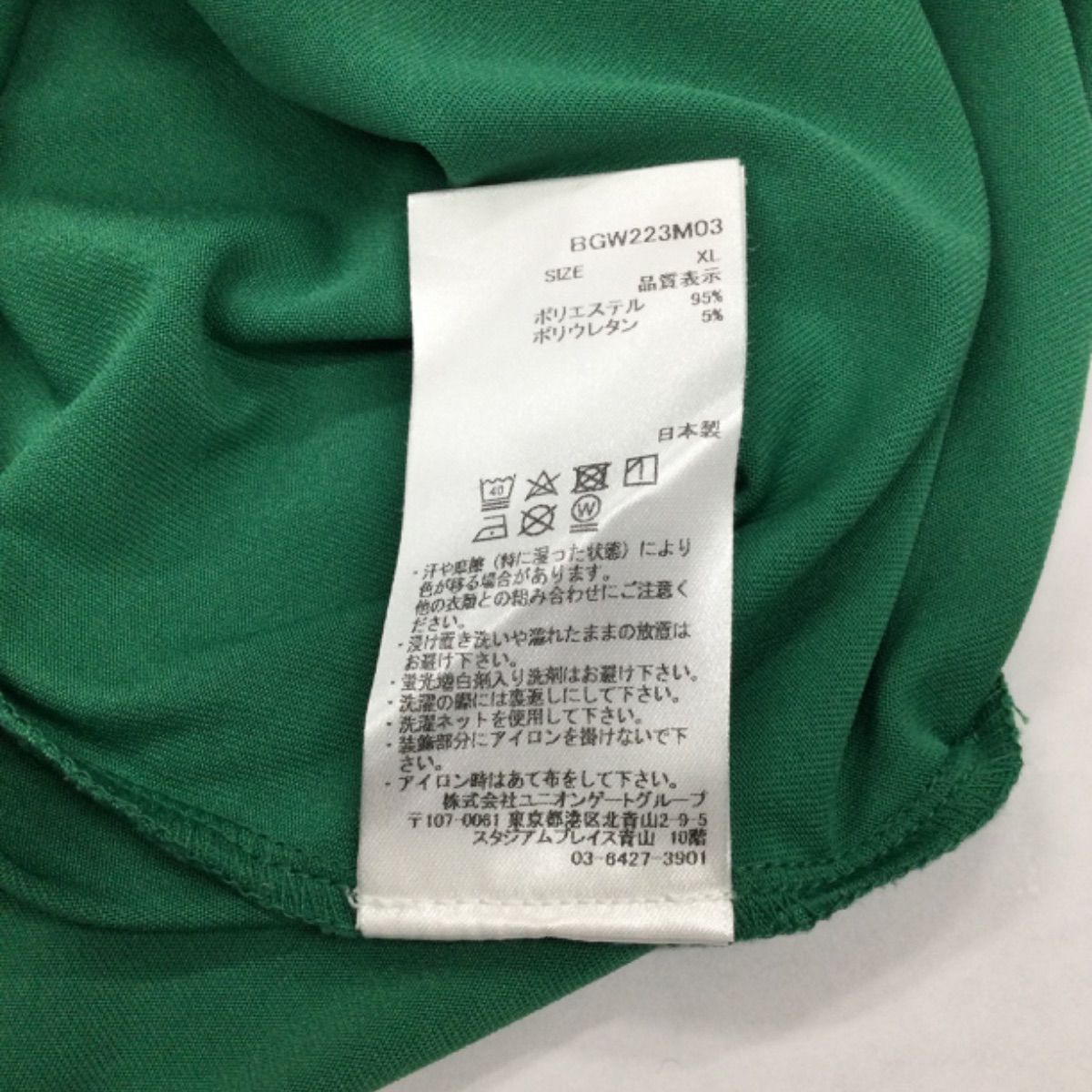 長袖モックネック