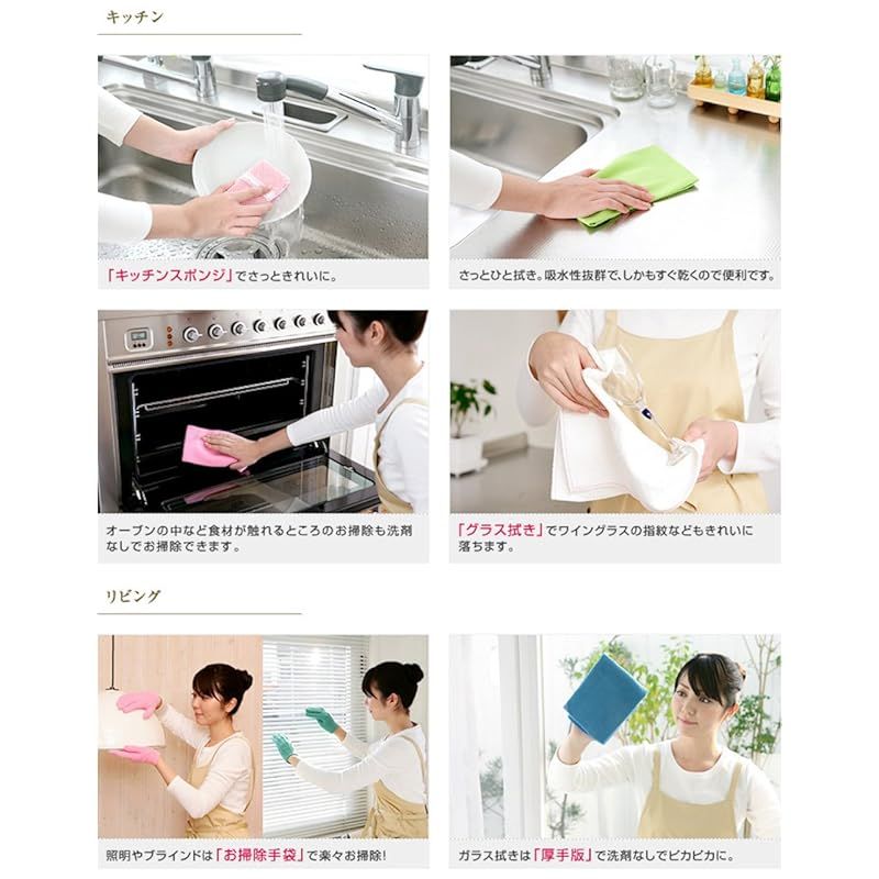 ｸﾞﾘｰﾝ-ﾌﾞﾙｰ6枚