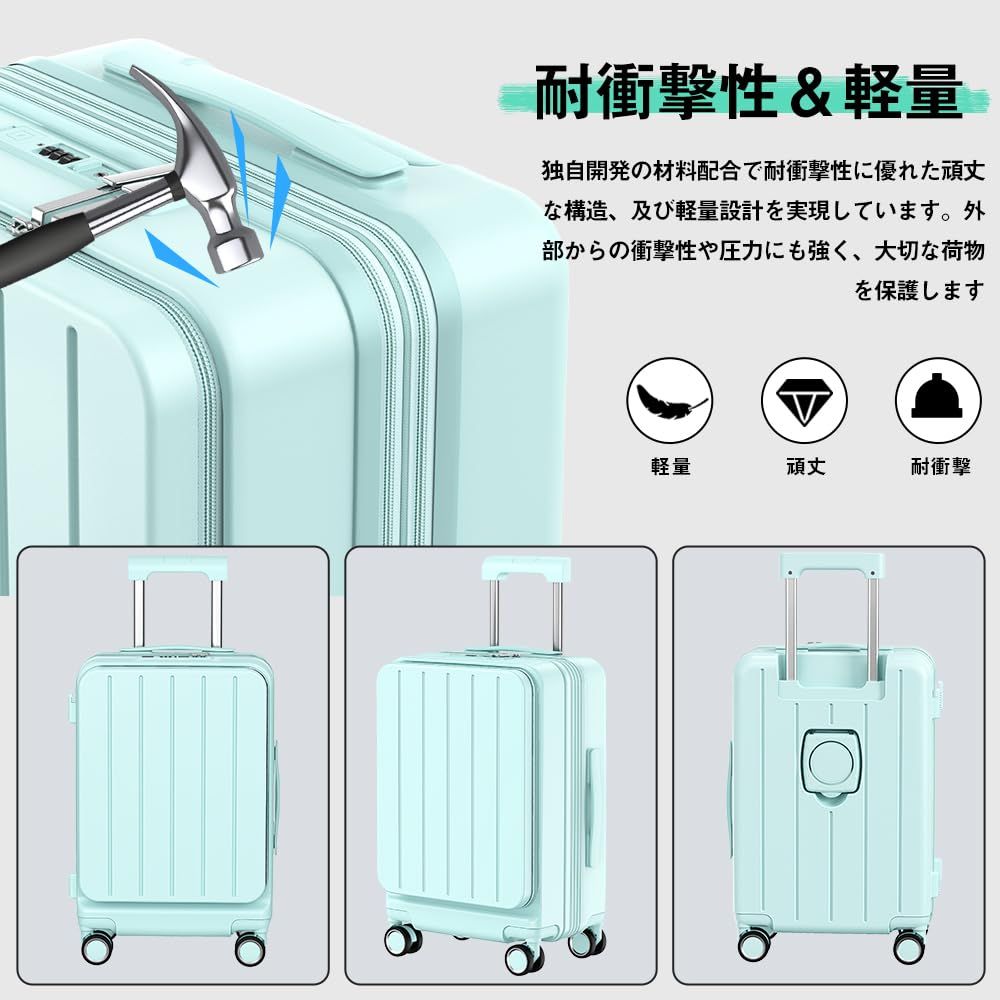 キャリーバッグ USBポート付き