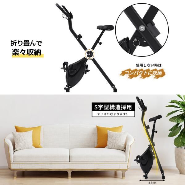 ダイエット器具 室内運動