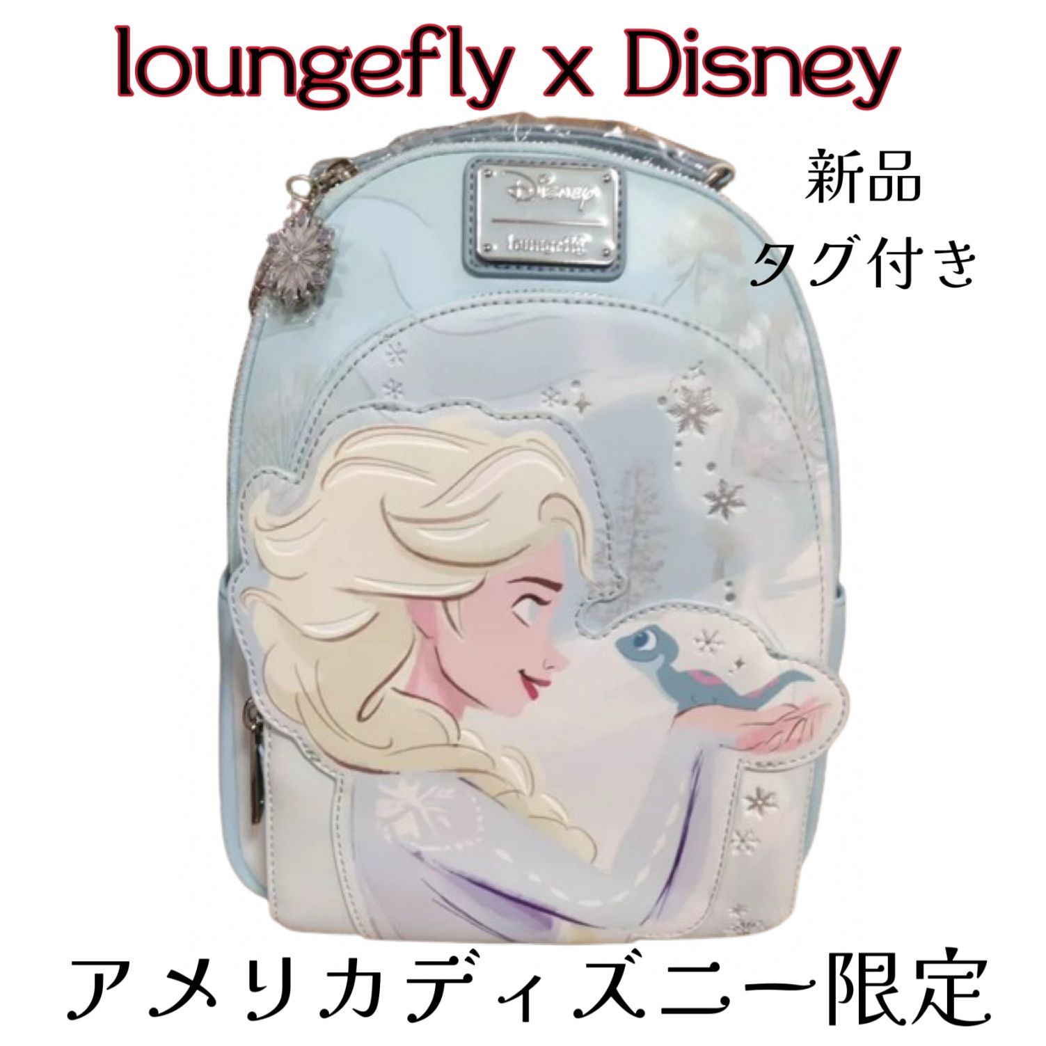 日本未発売ラウンジフライ loungefly  ディズニーDisney アナと雪の女王 エルサ リュック