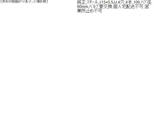 4穴