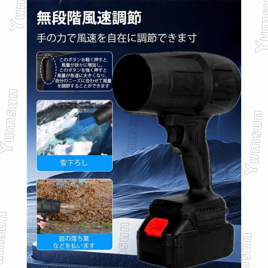 ブロワー ブロアー 充電式 コードレス ブロワー 洗車 小型 強力 ブロワー ブロアー 充電式 コードレス ブロワー 洗車 小型 強力