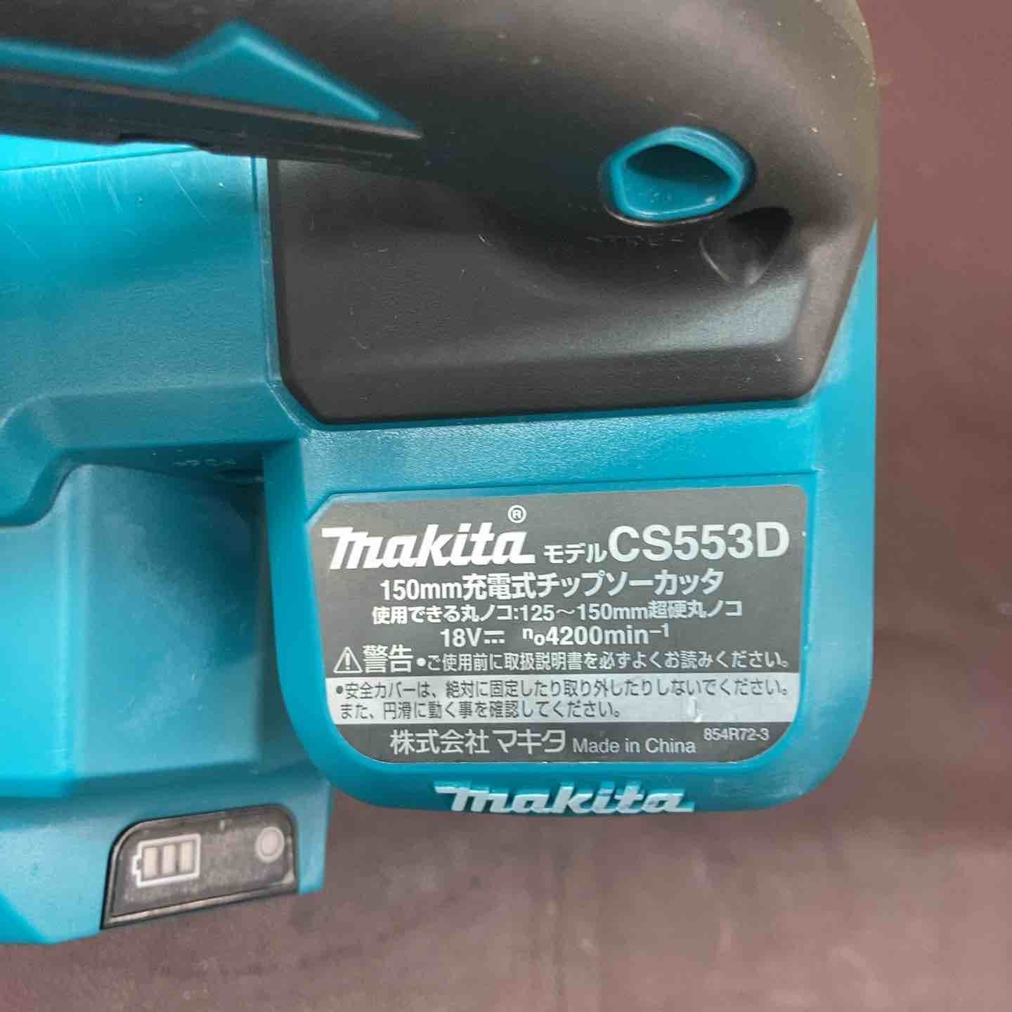 150mm コードレスチップソーカッター