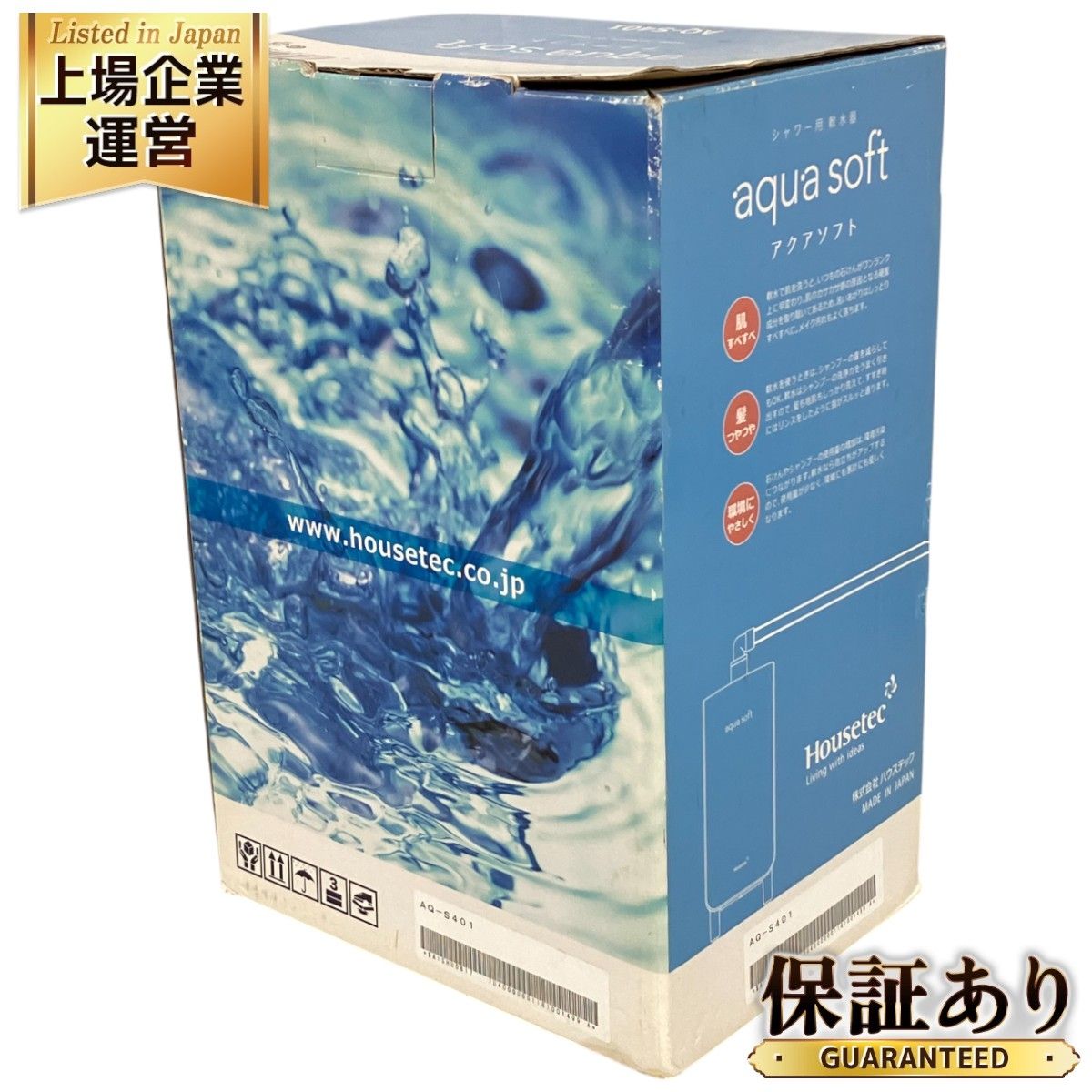 Housetec ハウステック アクアソフト AQ-S401 シャワー用軟水器 家電 未使用 開封品 K9469385 - メルカリ