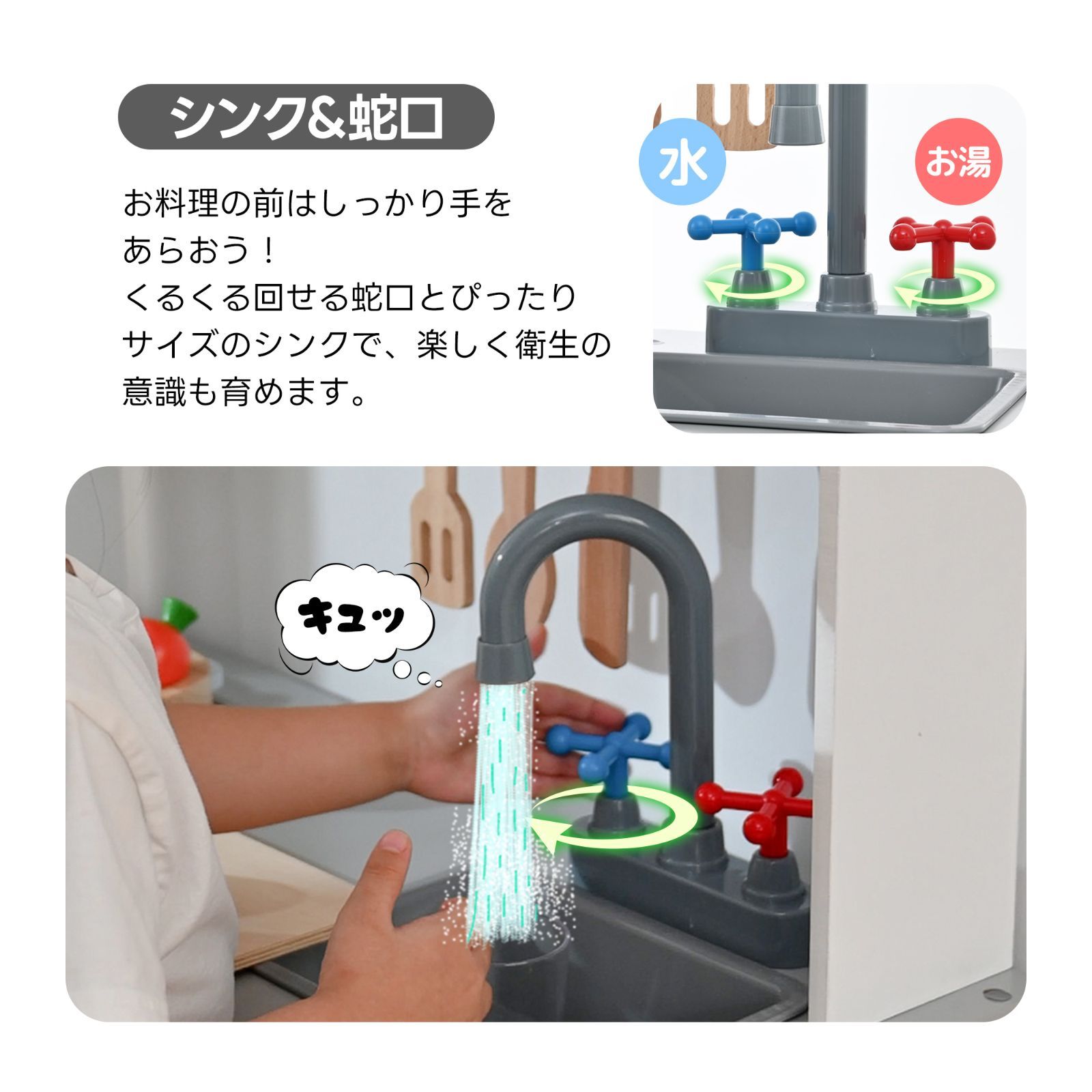 おままごと キッチン 木製 台所 ライト付き 音が鳴る 製氷機