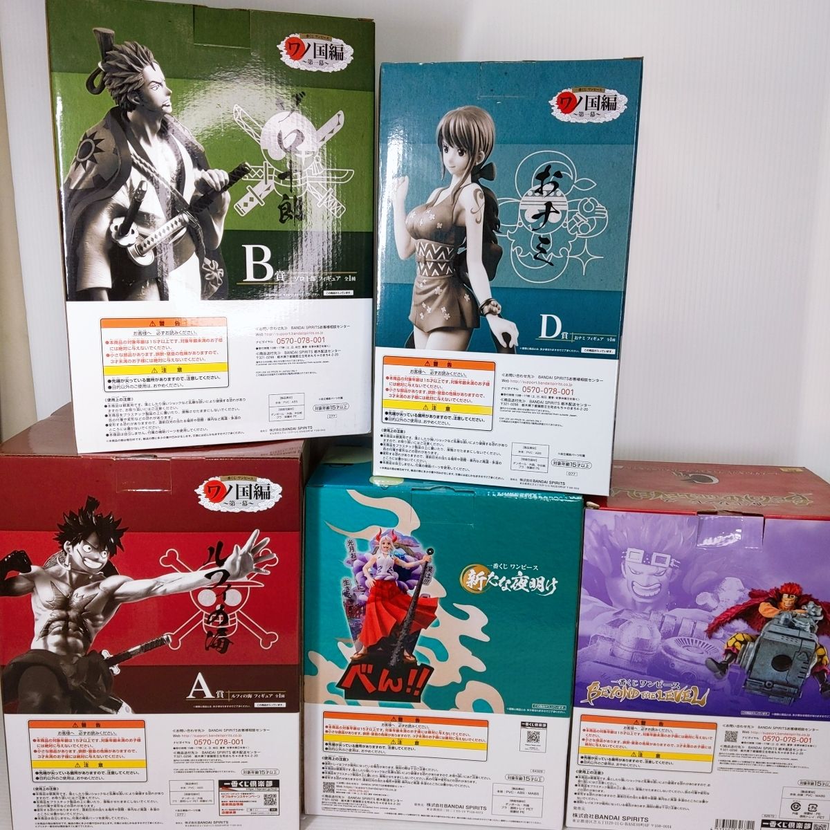 ONE PIECE - 5点セット ワンビース 一番くじ フィギュアの通販