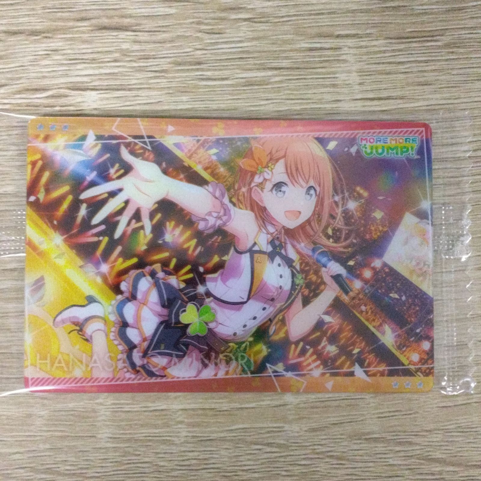 プロセカ MORE MORE JUMP ウエハースカード - メルカリ