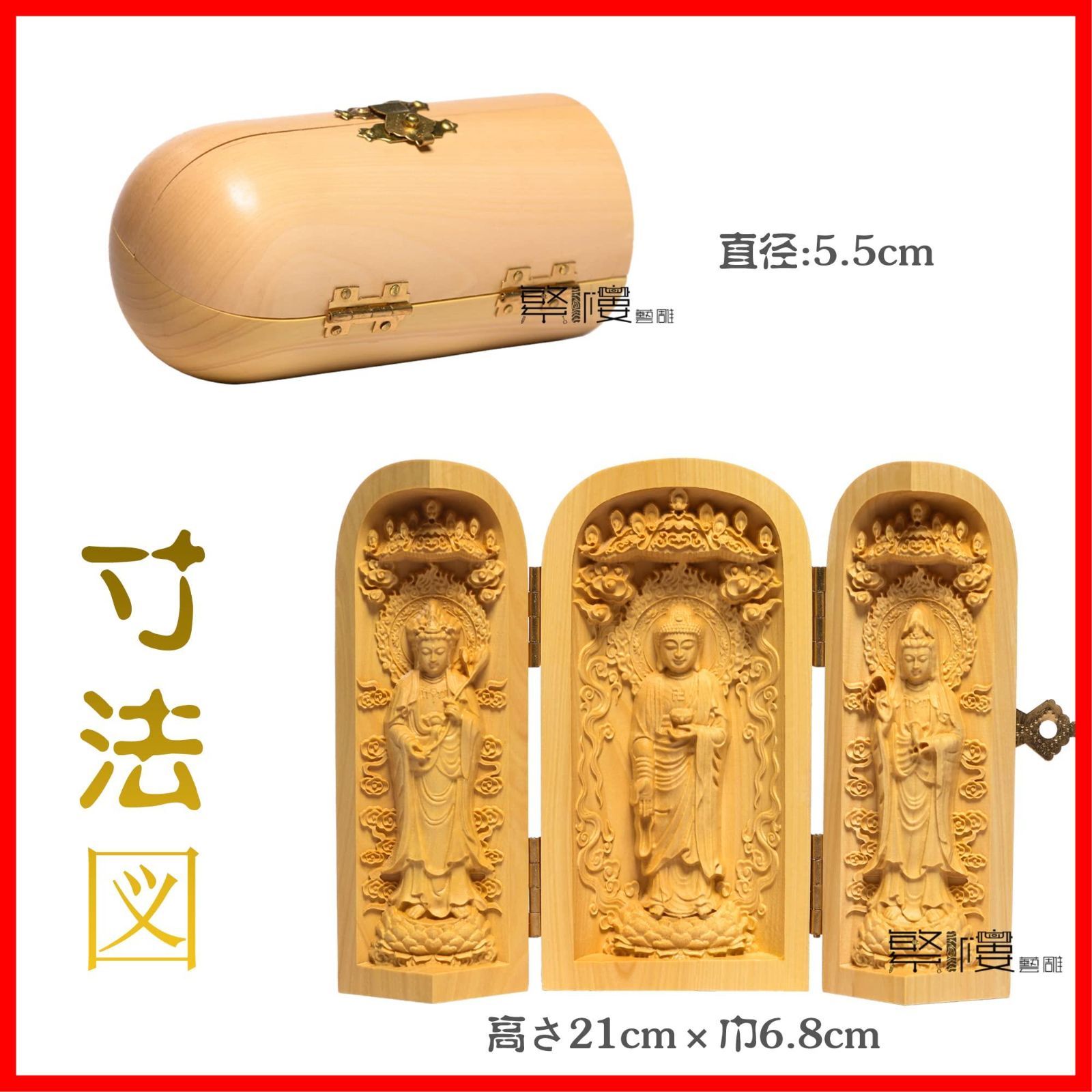 お話中です)柘植 置物 阿弥陀 無かっ 