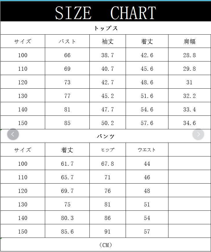 キッズ