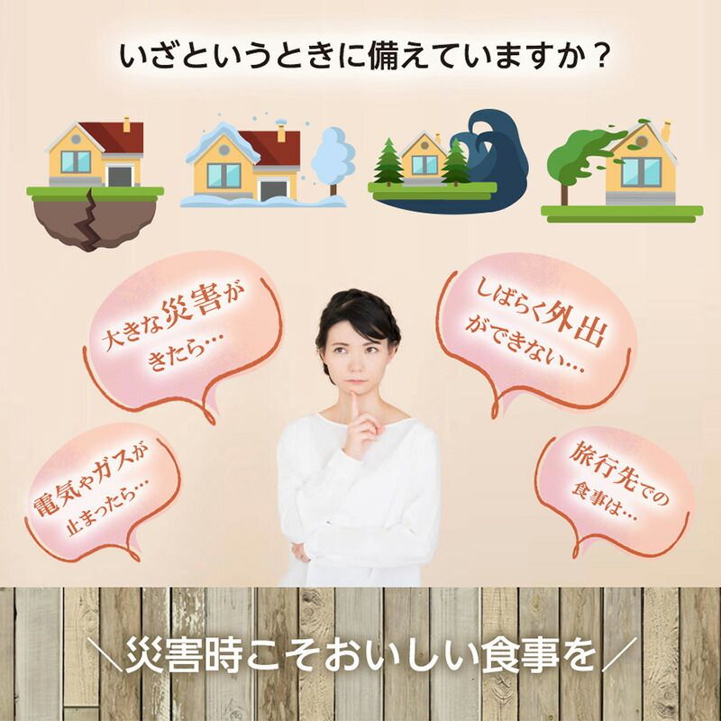 非常食セット 非常食 ごはん 保存食 防災食 アルファ米 尾西食品 尾西 人気７種セット 各種３個ずつ ７日分 非常食セット アルファ米 非常食 保存食セット 防災グッズ 防災セット 防災用品 長期保存 5年 アウトドア キャンプ 登山