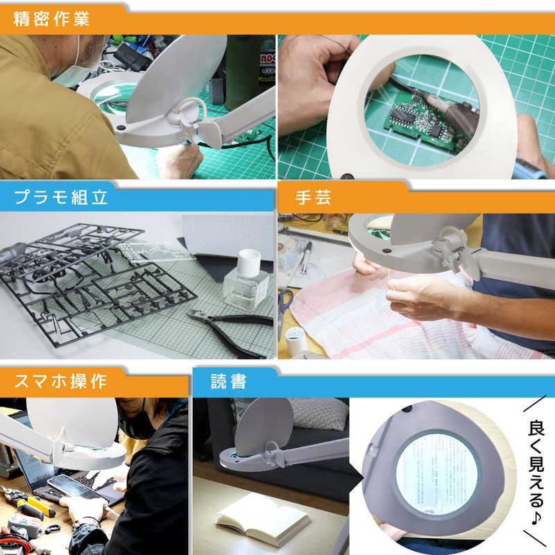 サンコー 45LEDライト付きクランプ式フレキシブルアームルーペ