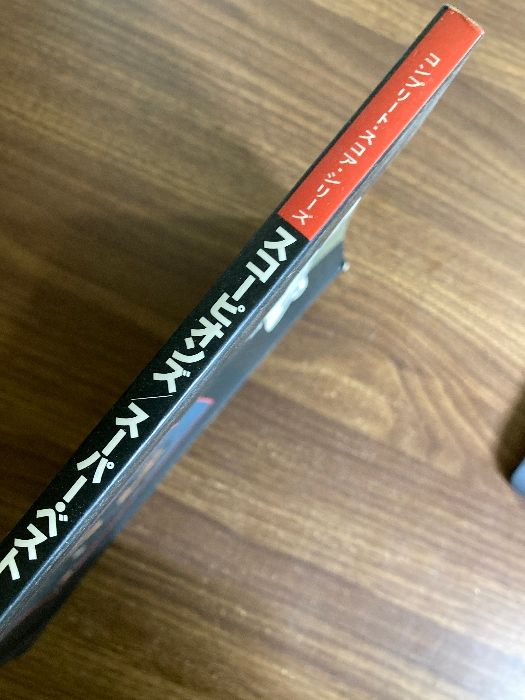 スコーピオンズ スーパーベスト コンプリート スコア シリーズ