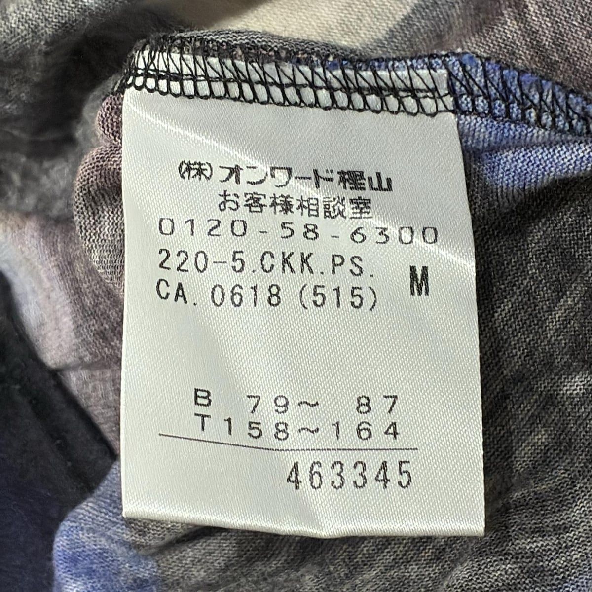 Paul Smith - 新品  定価31,000円  ノースリーブブラウス  Paul Smith PaulSmith(ポールスミス) ノースリーブシャツブラウス サイズM