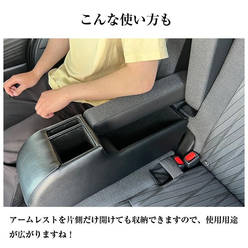 コンソールボックスフィット