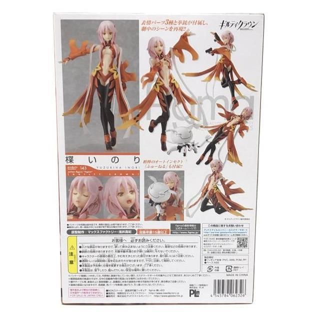 最終値下げ‼️ figma 楪いのり レビュー】 マックスファクトリー figma 143 楪いのり [ギルティ
