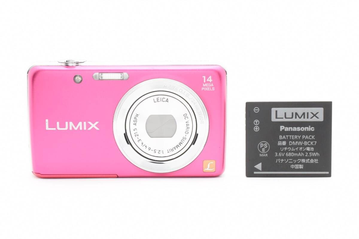 ☆極上品☆ パナソニック Panasonic LUMIX DMC-FH6 ルミックス ピンク 