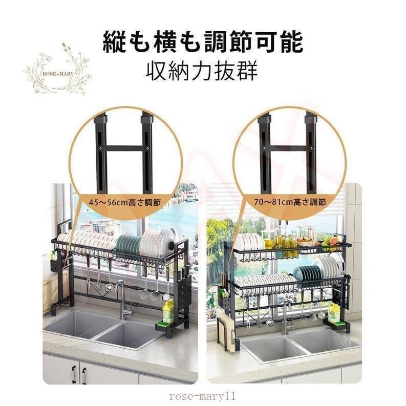 キッチンラック 置物ラック