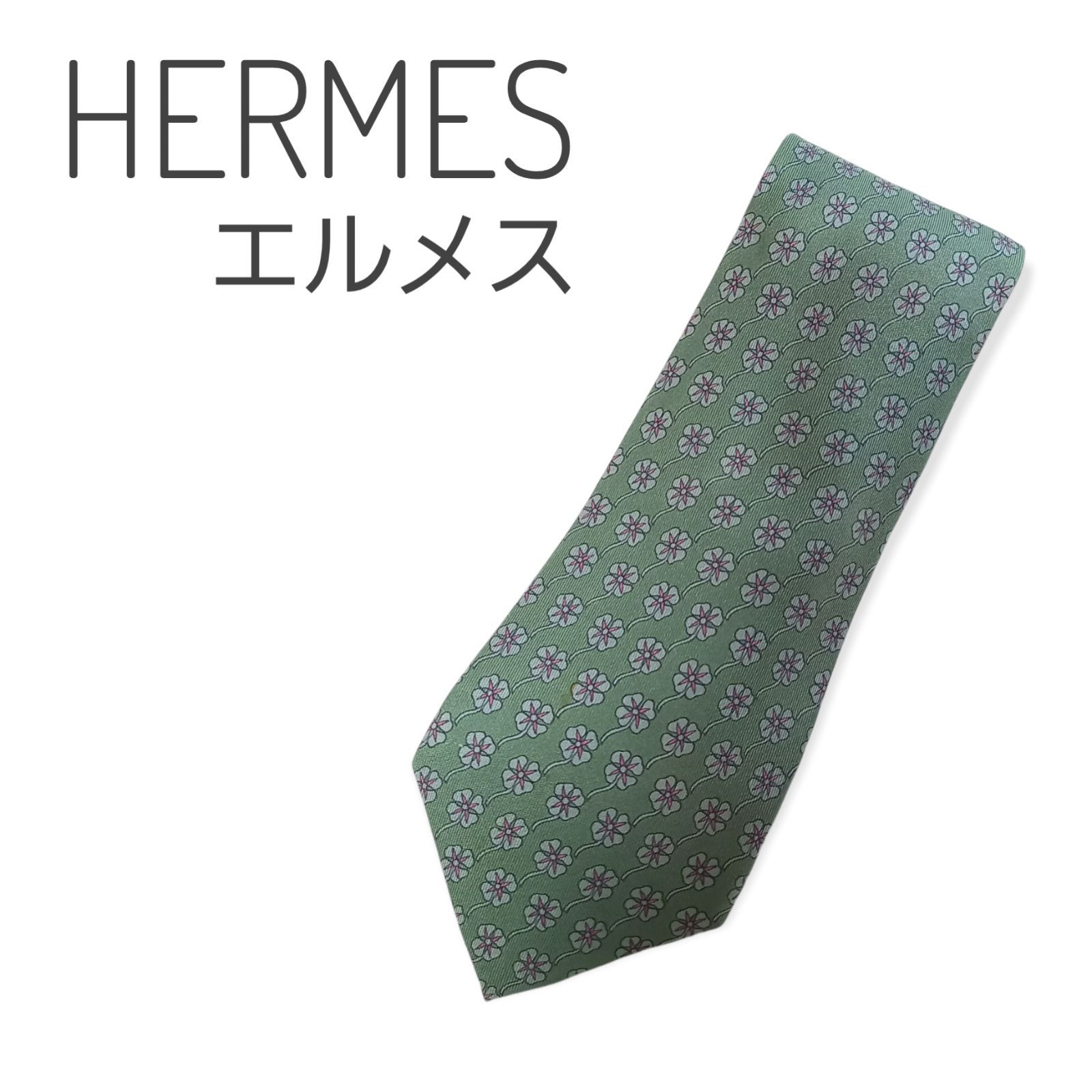 メンズ【美品】HERMES エルメス 花柄 ネクタイ - ネクタイ