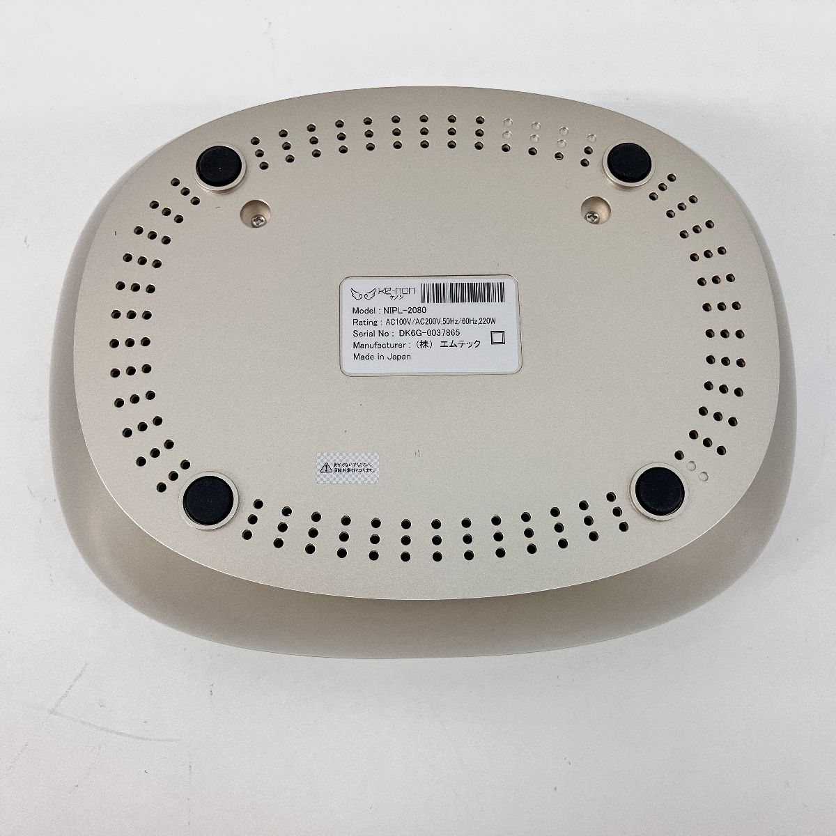 エムテック ke-non NIPL-2080 Ver 7.1 家庭用 フラッシュ 脱毛器