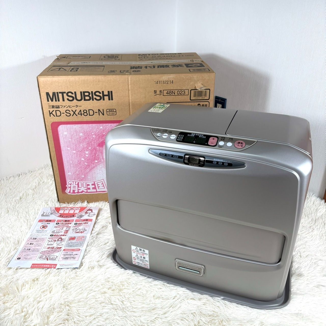 三菱 MITUBISHI ファンヒーター 9L KD-SX48D 木造13畳 コンクリ17畳