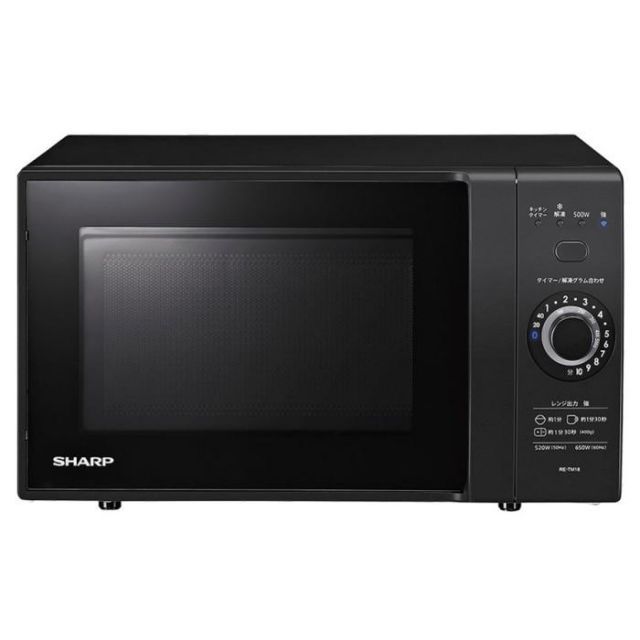 シャープ 単機能レンジ RE-TM18-B ブラック 電子レンジ SHARP あすつく 送料無料