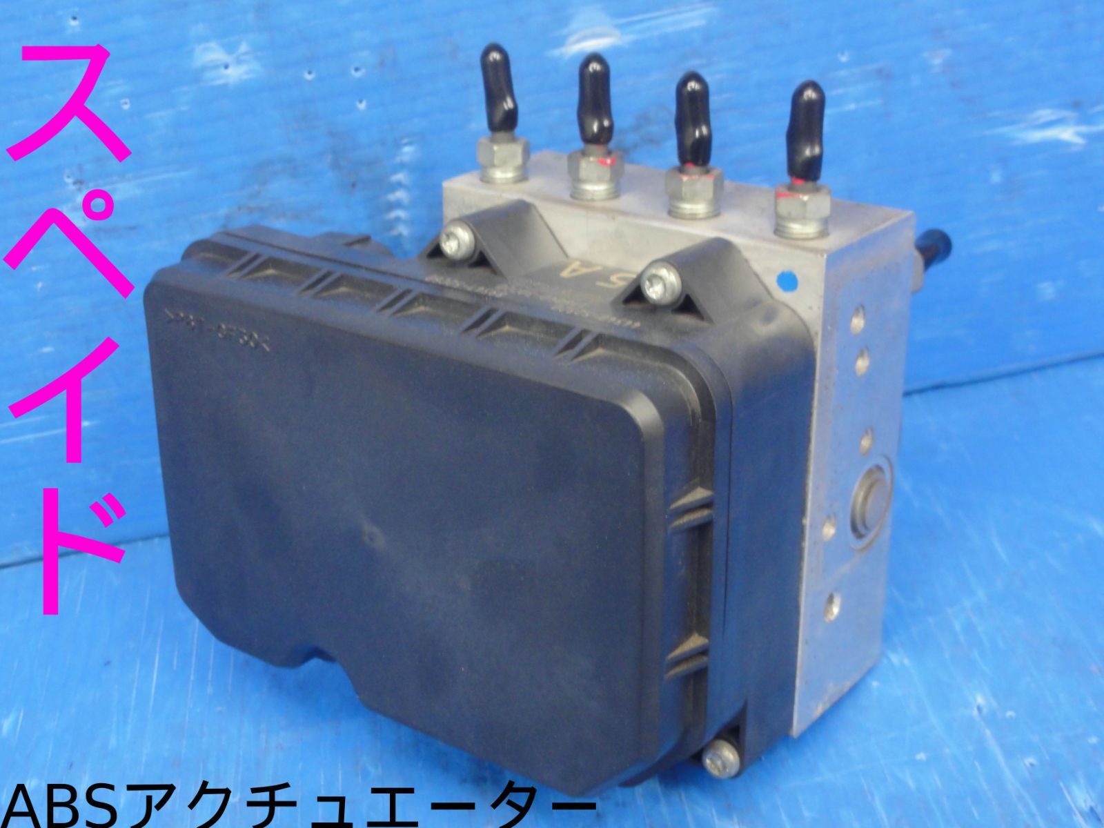 ☆平成25年車 トヨタ NCP141 スペイド ABSアクチュエーター 純正 44540