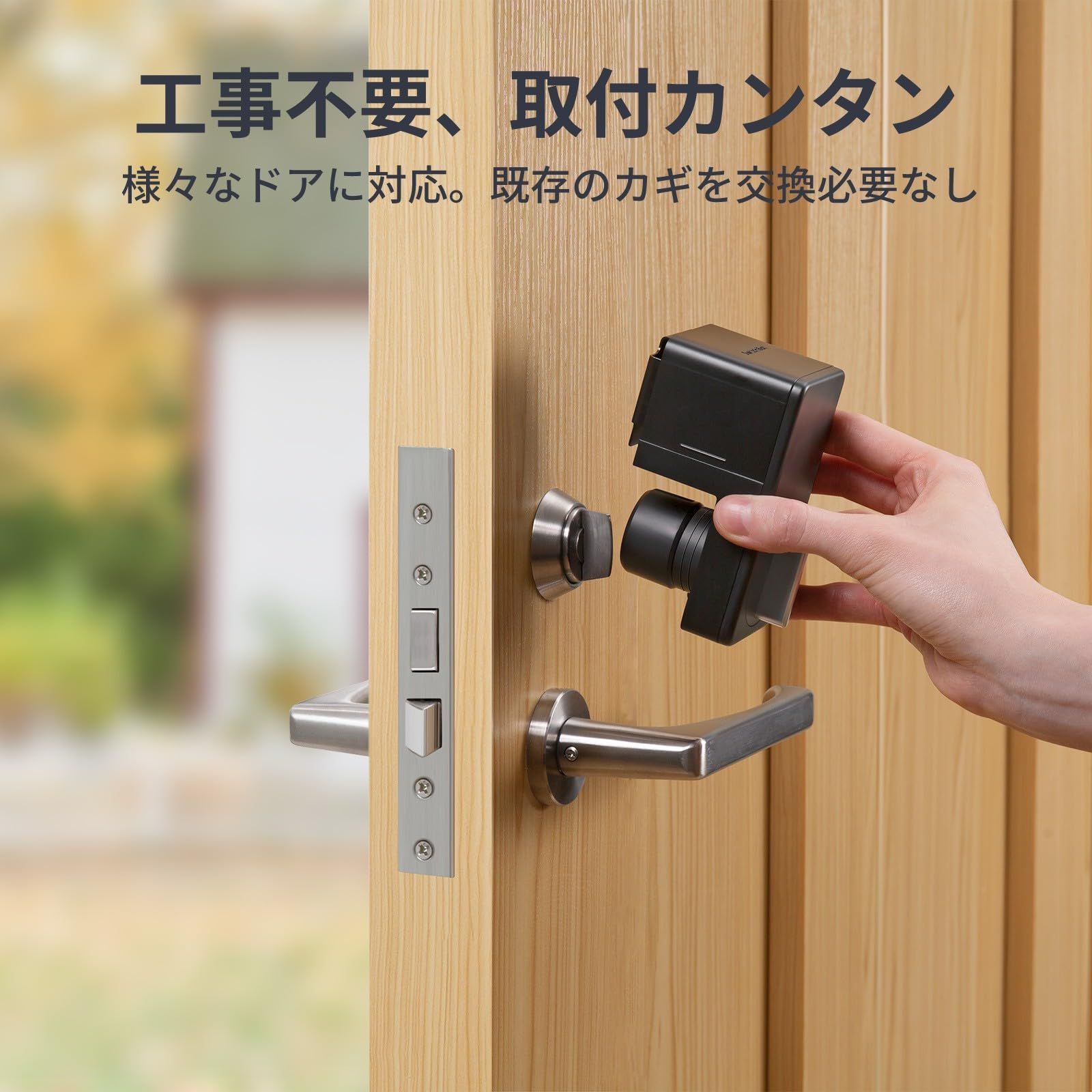 スイッチボット 工事不要